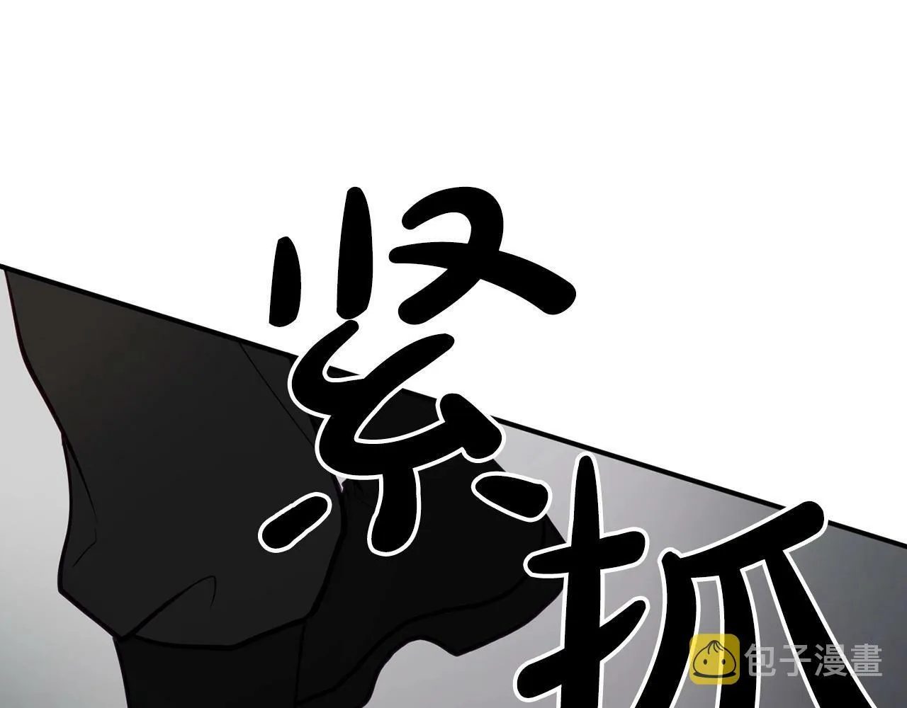 第12话 忘恩负义 第171页