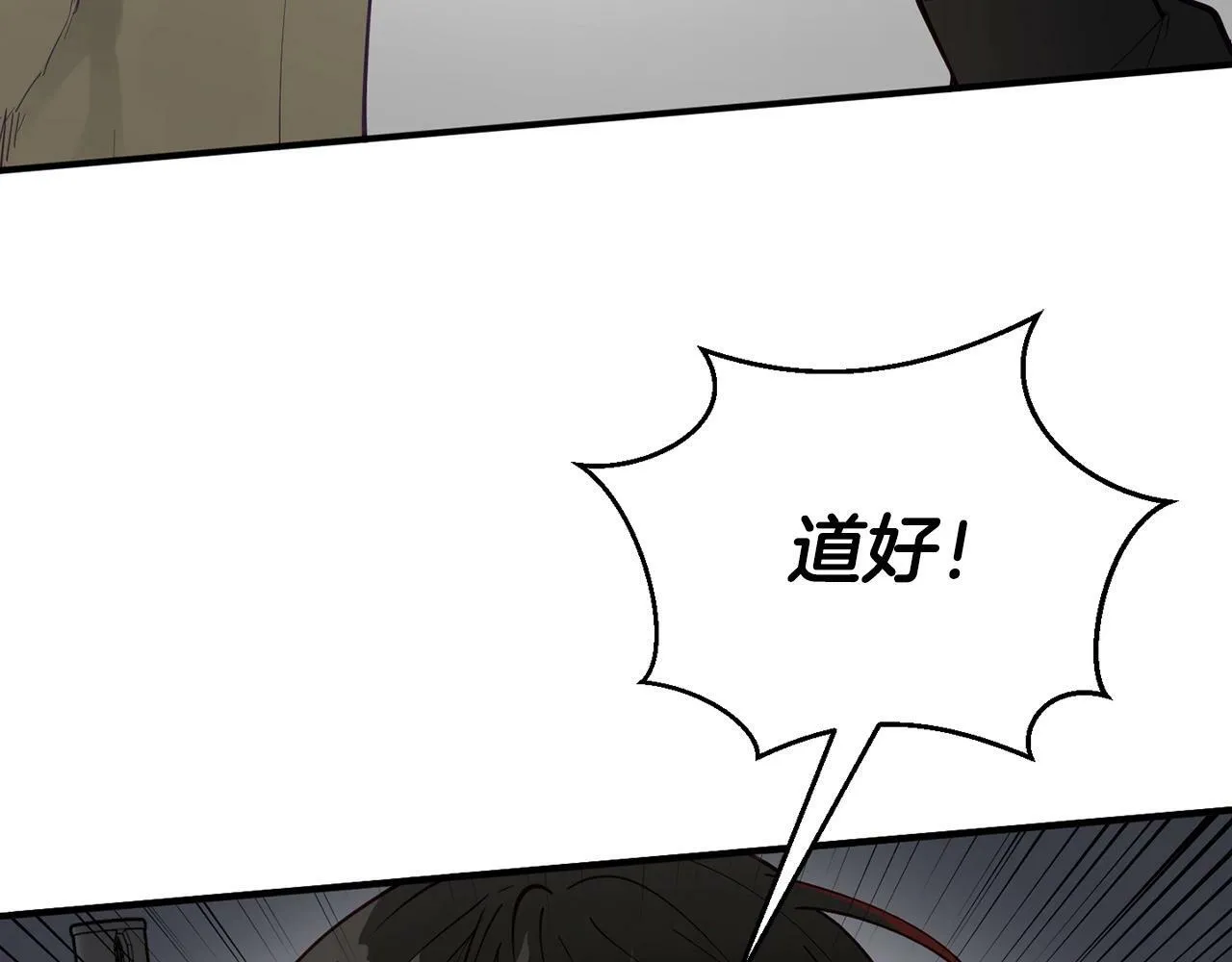 第12话 忘恩负义 第176页