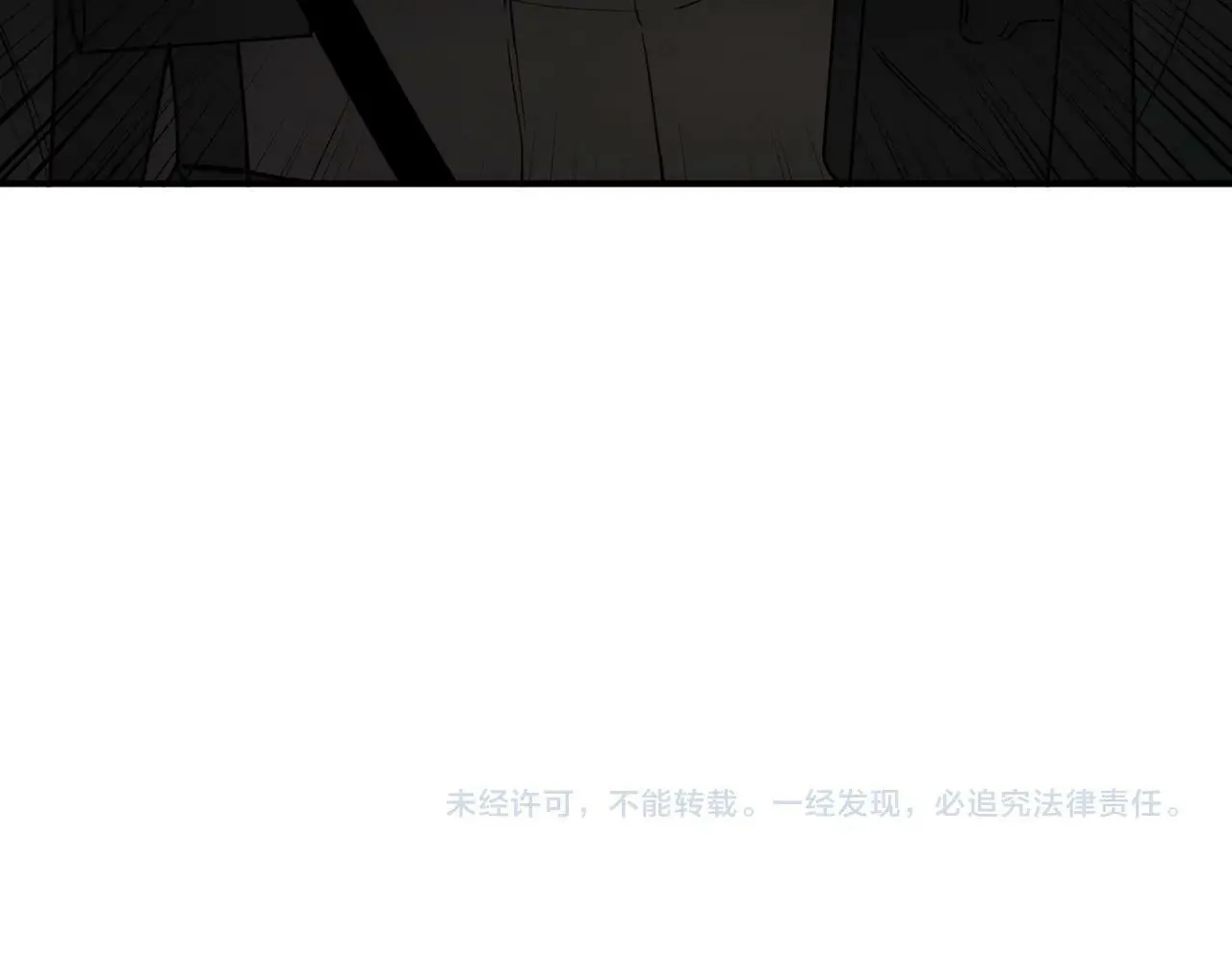 第12话 忘恩负义 第178页