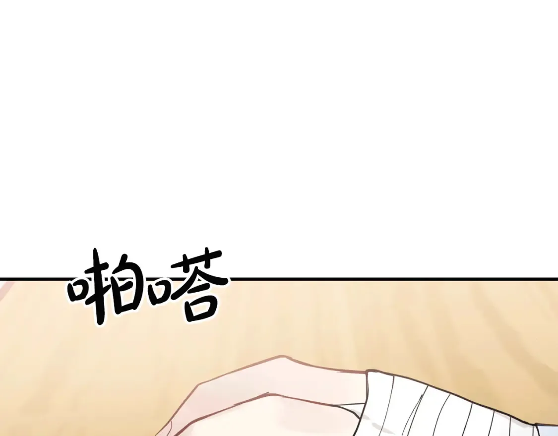 第45话 危险！不要去 第5页