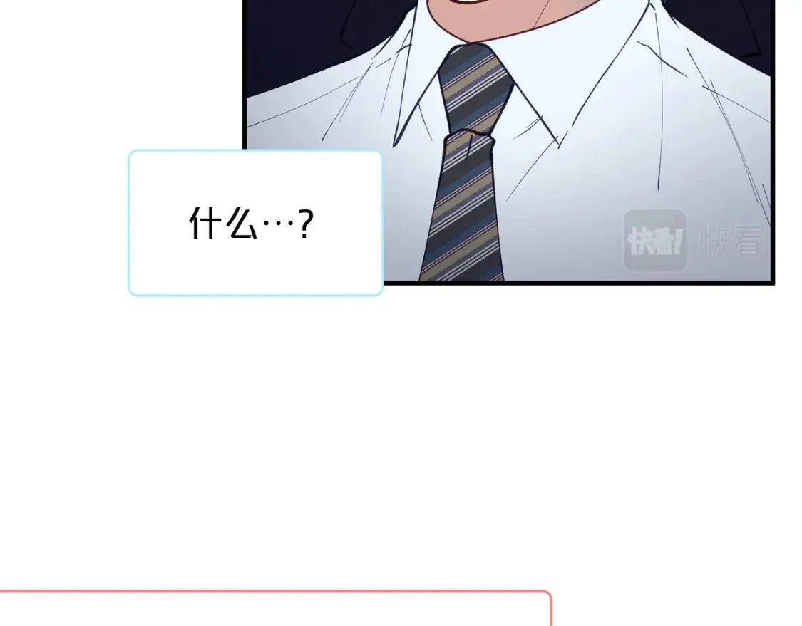 第45话 危险！不要去 第27页