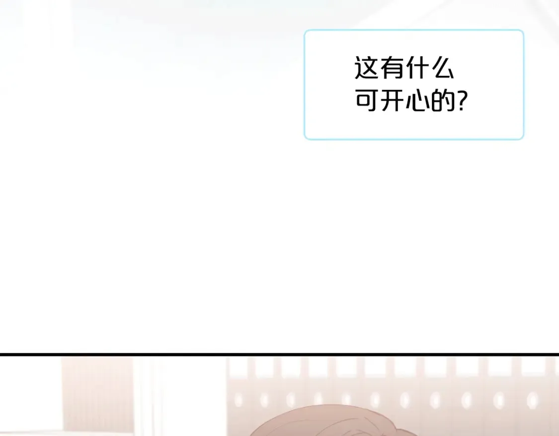 第45话 危险！不要去 第40页