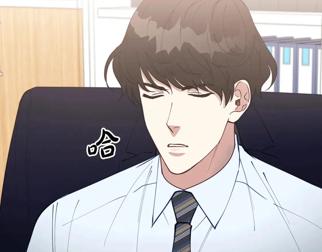 第45话 危险！不要去 第41页