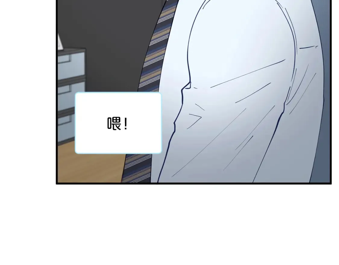 第45话 危险！不要去 第58页