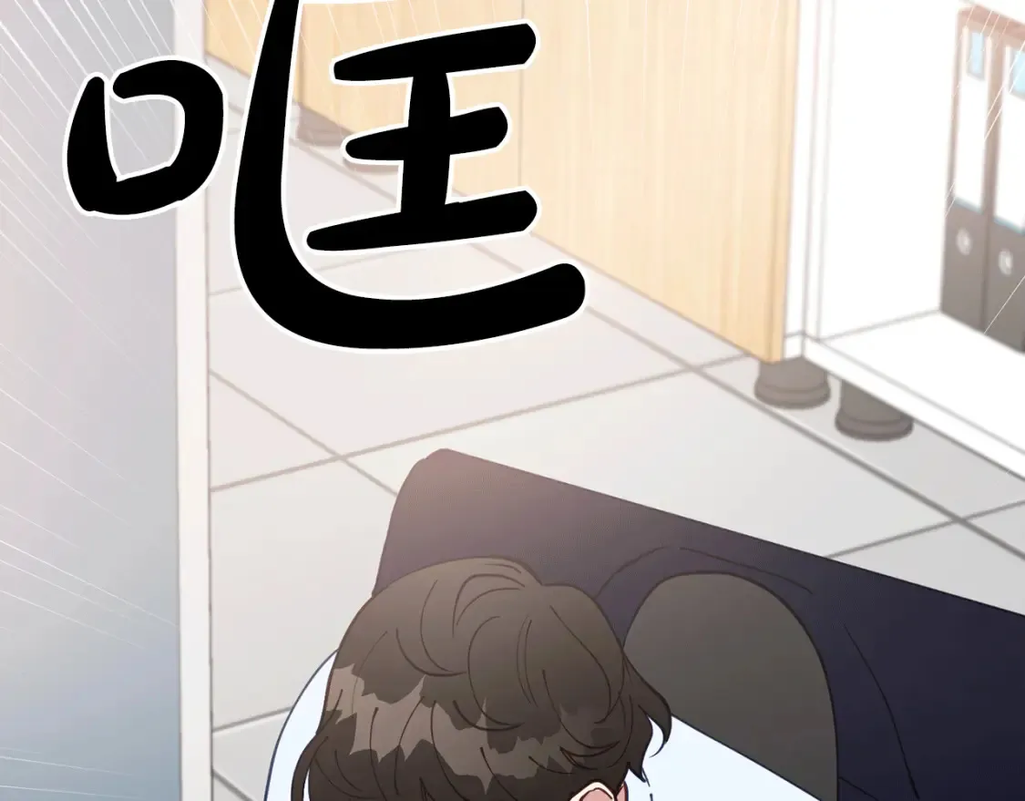 第45话 危险！不要去 第66页
