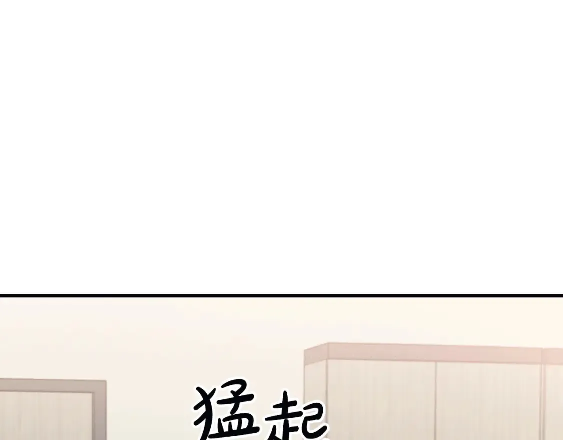 第45话 危险！不要去 第69页