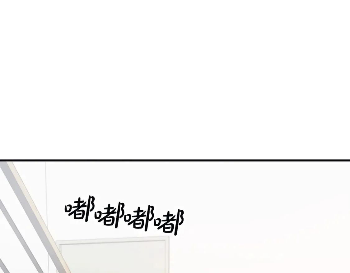 第45话 危险！不要去 第75页