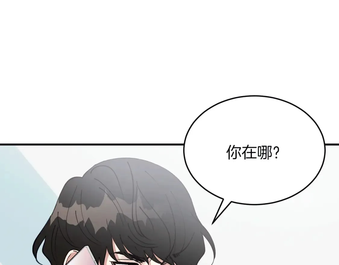 第45话 危险！不要去 第78页