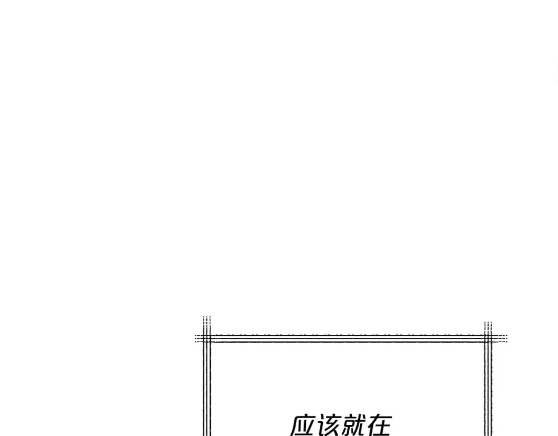 第45话 危险！不要去 第83页