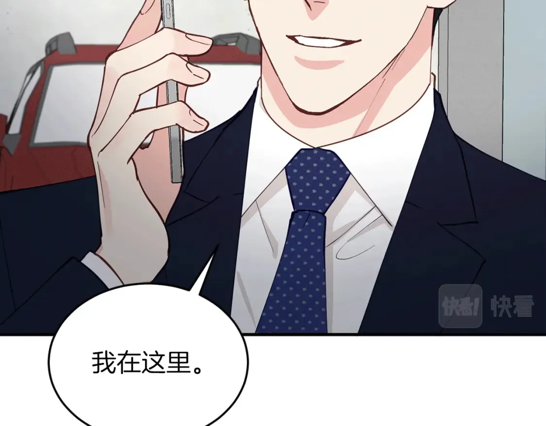 第45话 危险！不要去 第89页