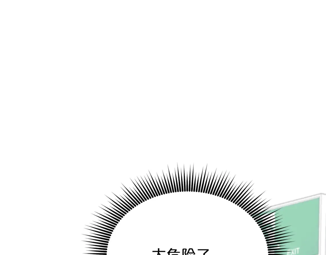第45话 危险！不要去 第154页