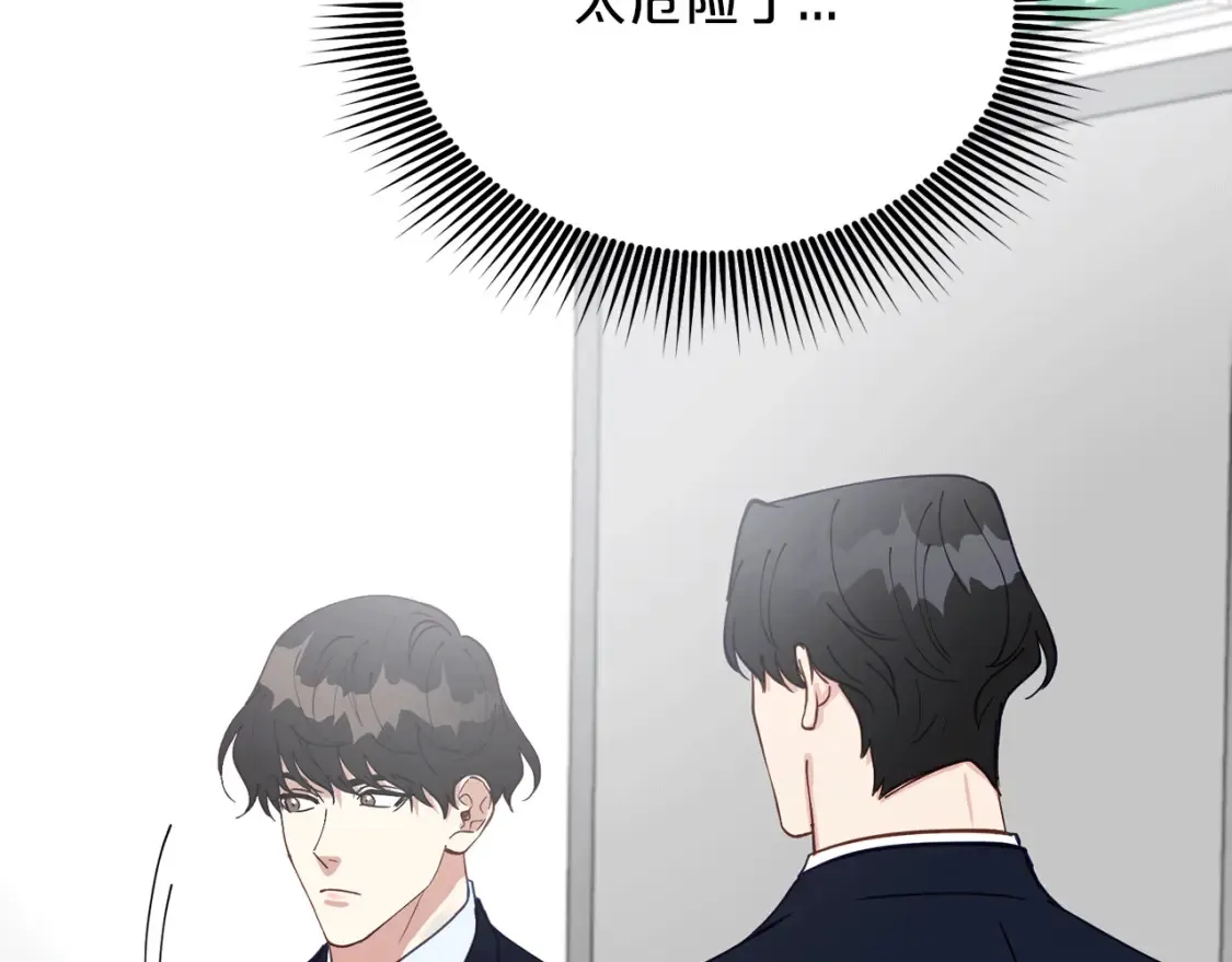 第45话 危险！不要去 第155页