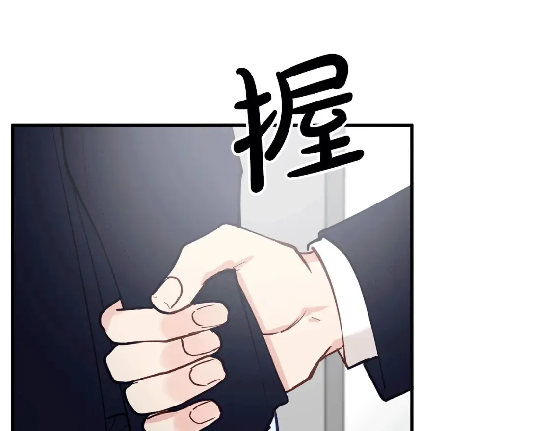 第45话 危险！不要去 第162页