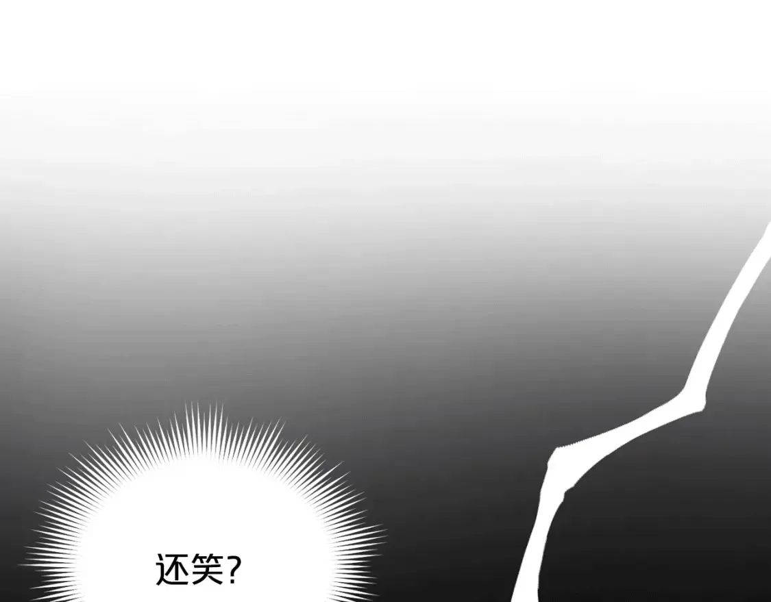 第45话 危险！不要去 第177页