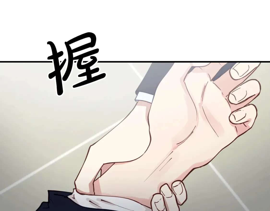 第45话 危险！不要去 第183页