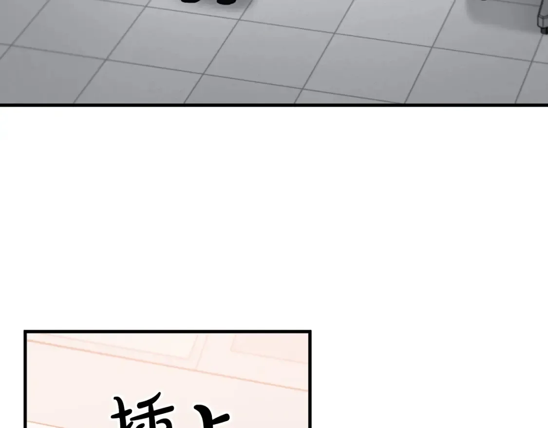 第58话 墙倒！病毒扩散 第8页