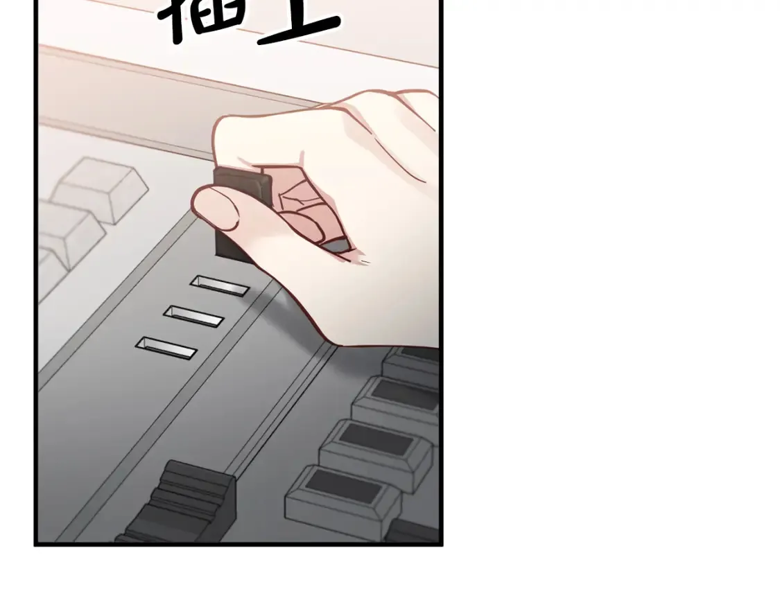 第58话 墙倒！病毒扩散 第9页