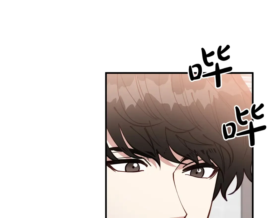 第58话 墙倒！病毒扩散 第10页