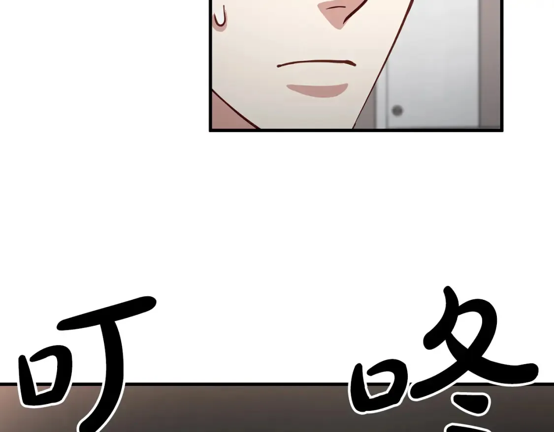第58话 墙倒！病毒扩散 第11页