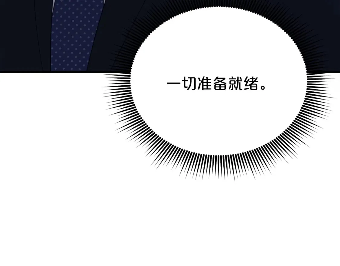 第58话 墙倒！病毒扩散 第23页