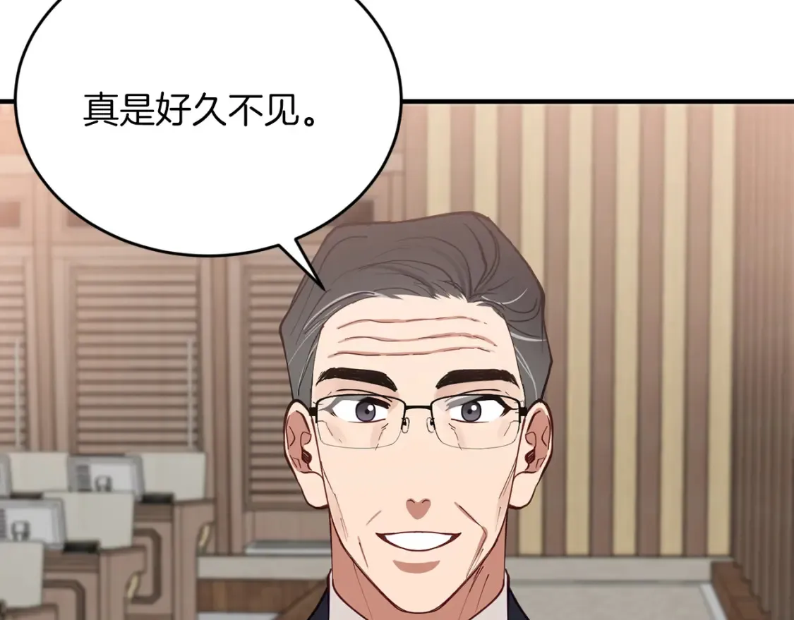 第58话 墙倒！病毒扩散 第26页