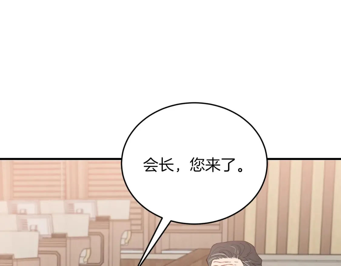 第58话 墙倒！病毒扩散 第28页