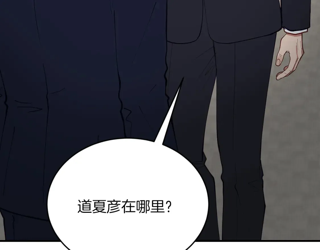 第58话 墙倒！病毒扩散 第30页