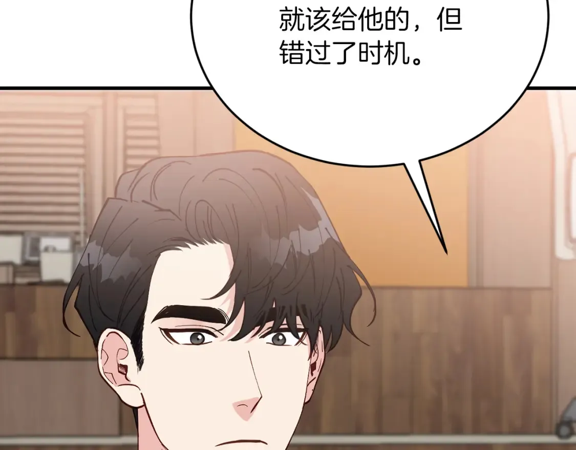 第58话 墙倒！病毒扩散 第34页