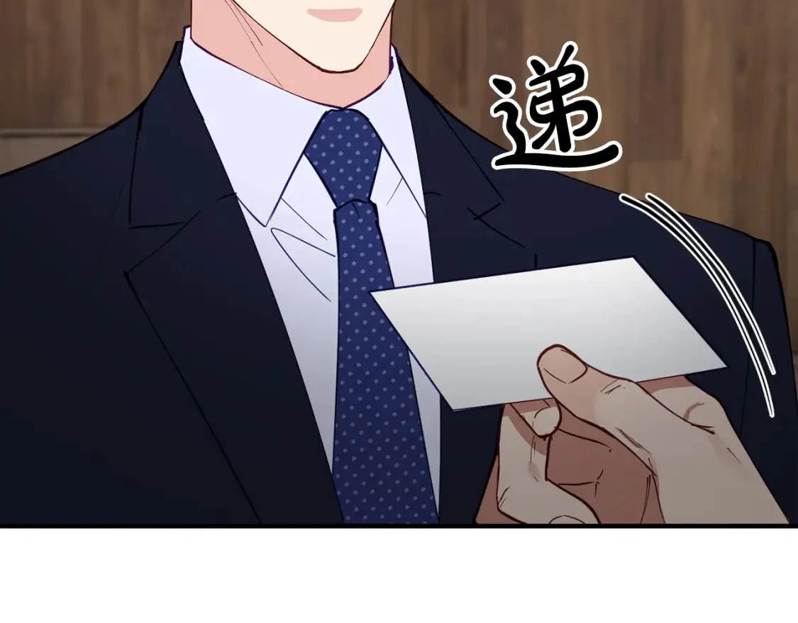 第58话 墙倒！病毒扩散 第35页