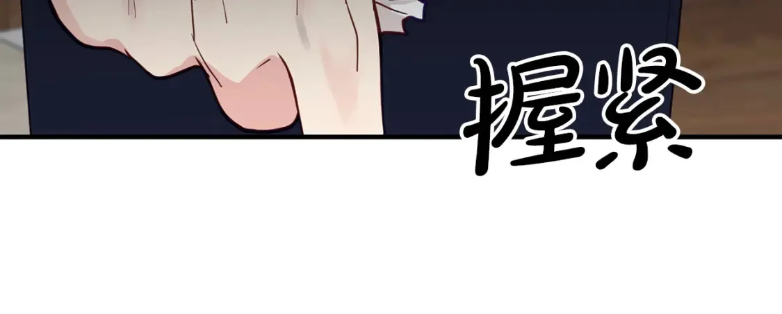 第58话 墙倒！病毒扩散 第46页