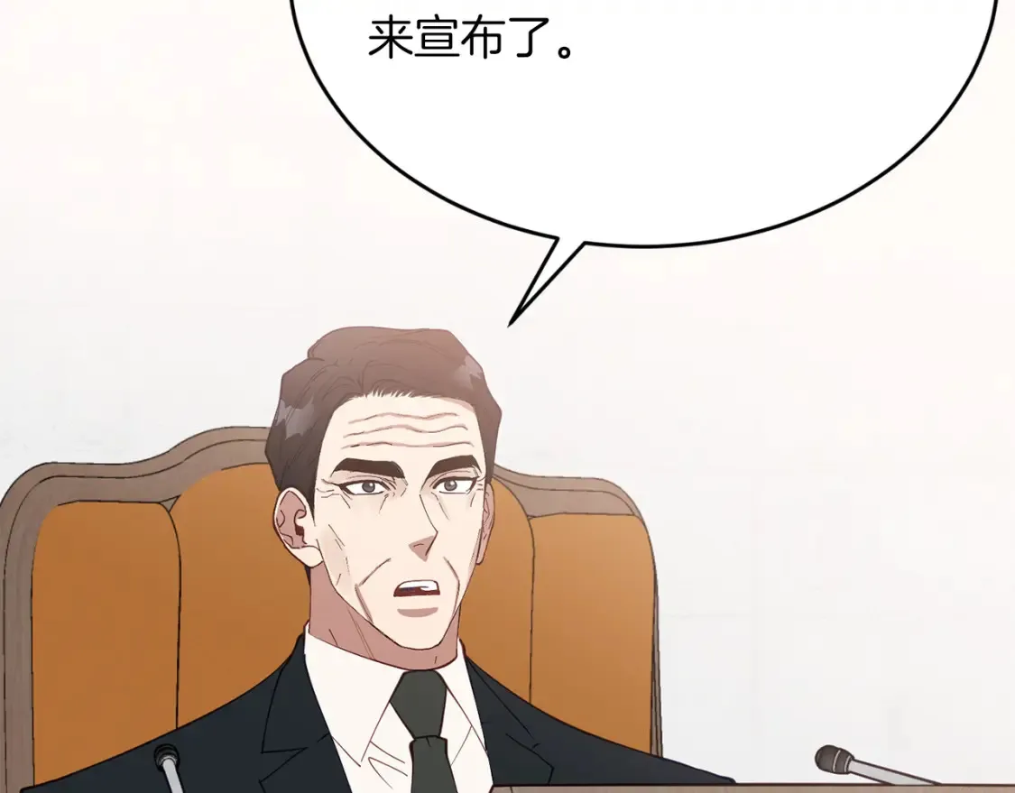 第58话 墙倒！病毒扩散 第51页