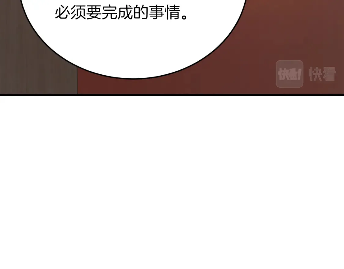 第58话 墙倒！病毒扩散 第53页