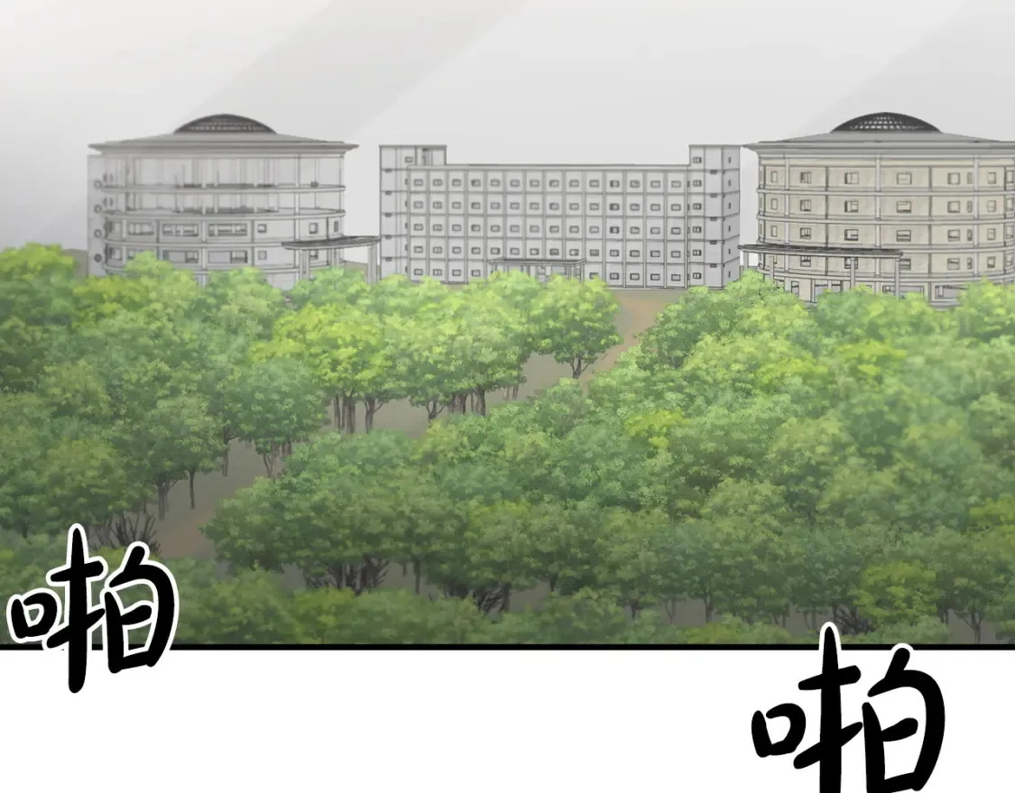 第58话 墙倒！病毒扩散 第55页
