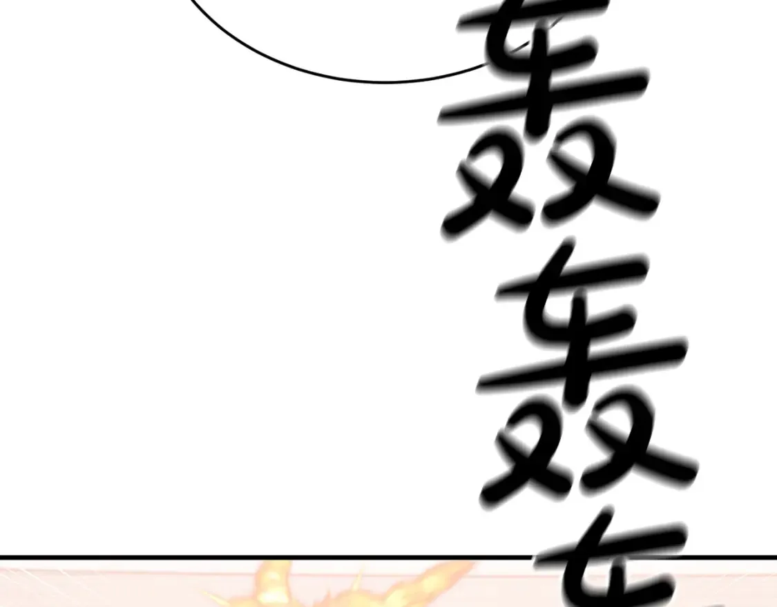 第58话 墙倒！病毒扩散 第61页