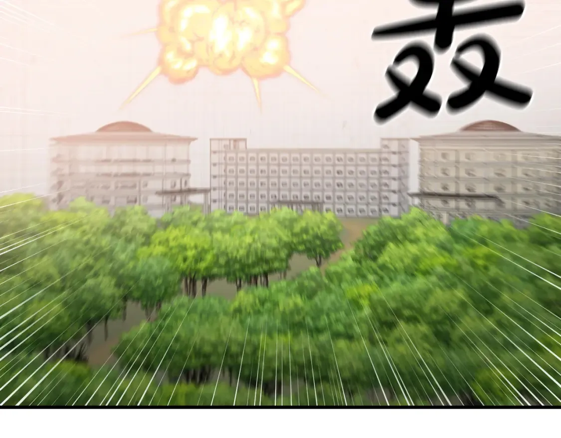 第58话 墙倒！病毒扩散 第62页