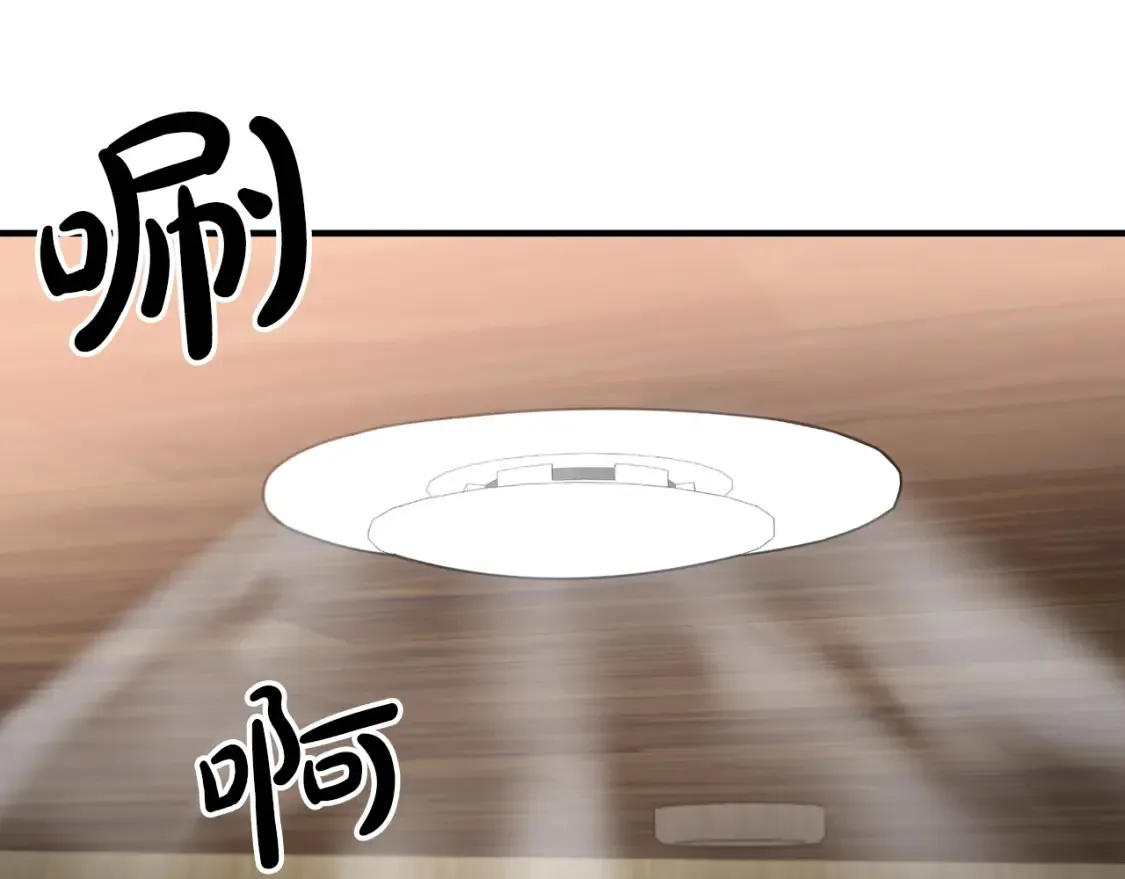 第58话 墙倒！病毒扩散 第67页