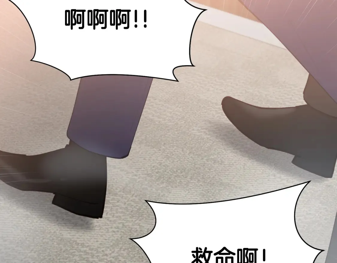 第58话 墙倒！病毒扩散 第75页