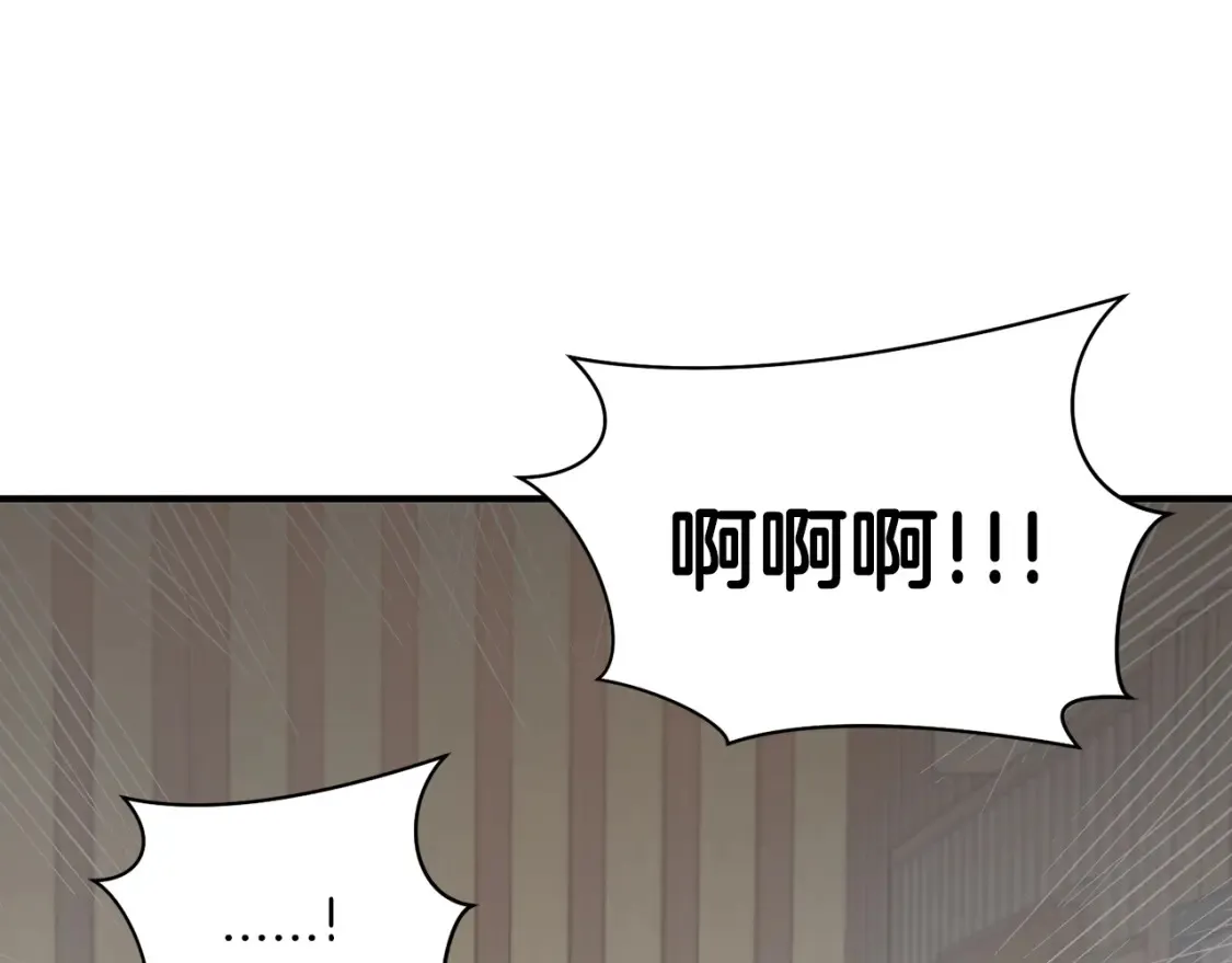 第58话 墙倒！病毒扩散 第79页