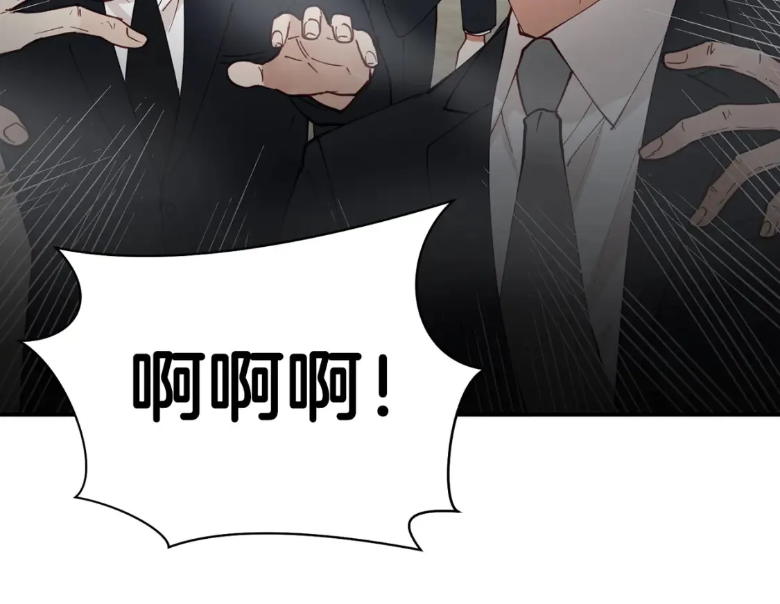 第58话 墙倒！病毒扩散 第81页