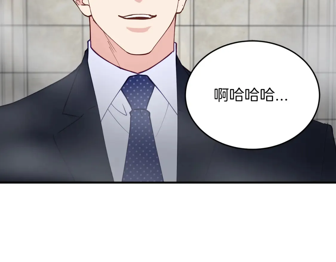 第58话 墙倒！病毒扩散 第83页