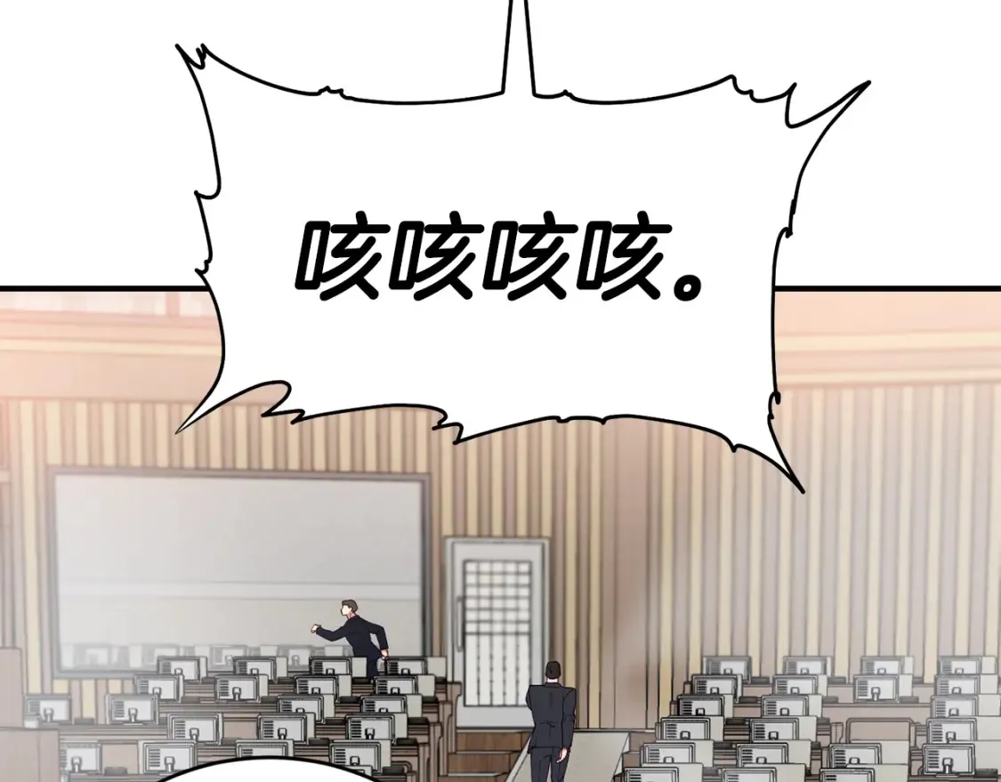 第58话 墙倒！病毒扩散 第87页