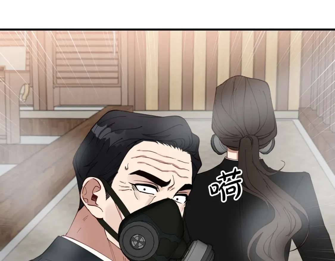 第58话 墙倒！病毒扩散 第93页