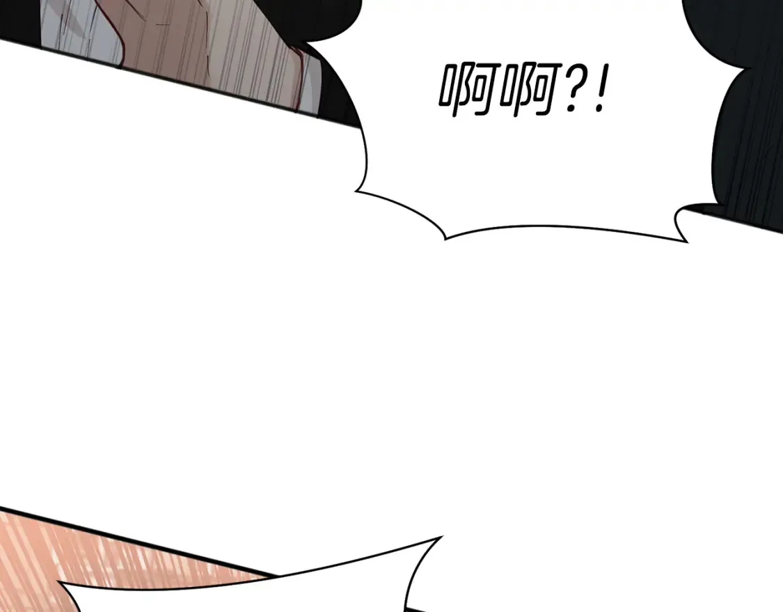第58话 墙倒！病毒扩散 第97页