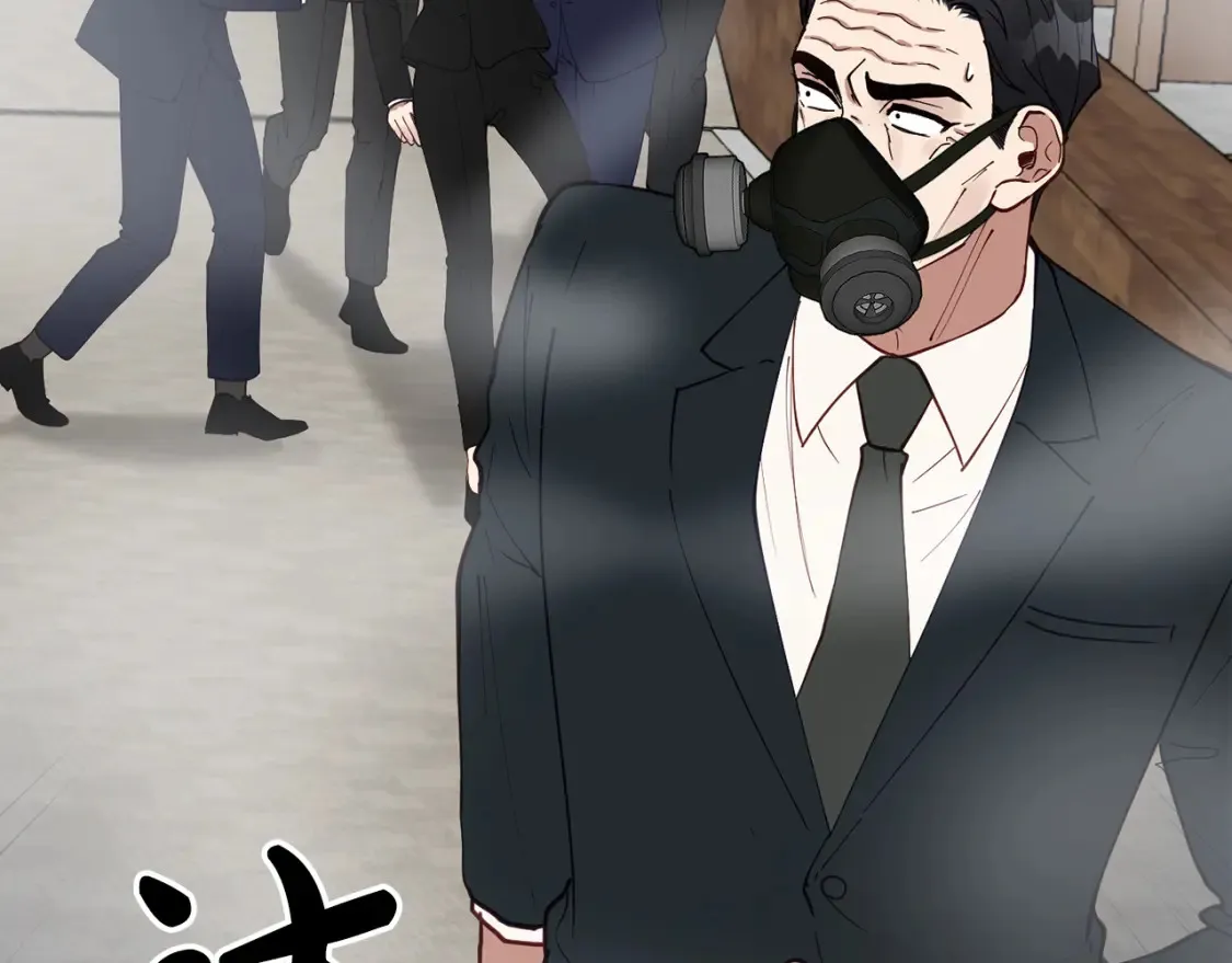第58话 墙倒！病毒扩散 第99页