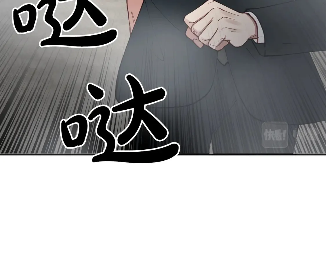 第58话 墙倒！病毒扩散 第100页