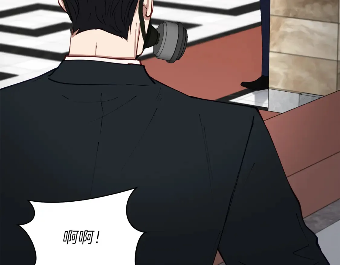 第58话 墙倒！病毒扩散 第105页
