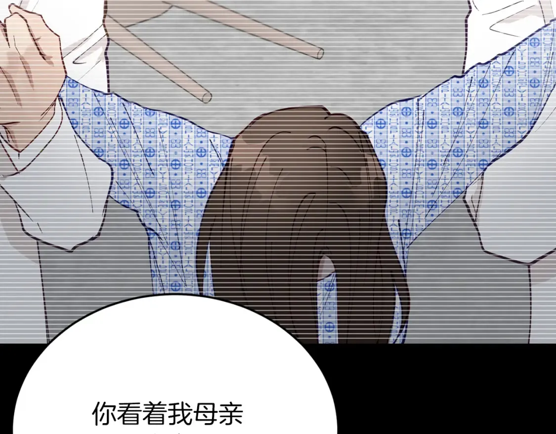 第58话 墙倒！病毒扩散 第134页
