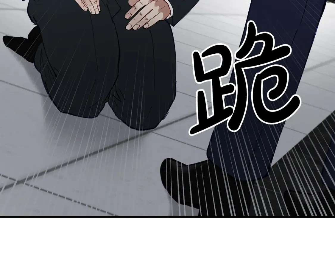 第58话 墙倒！病毒扩散 第140页