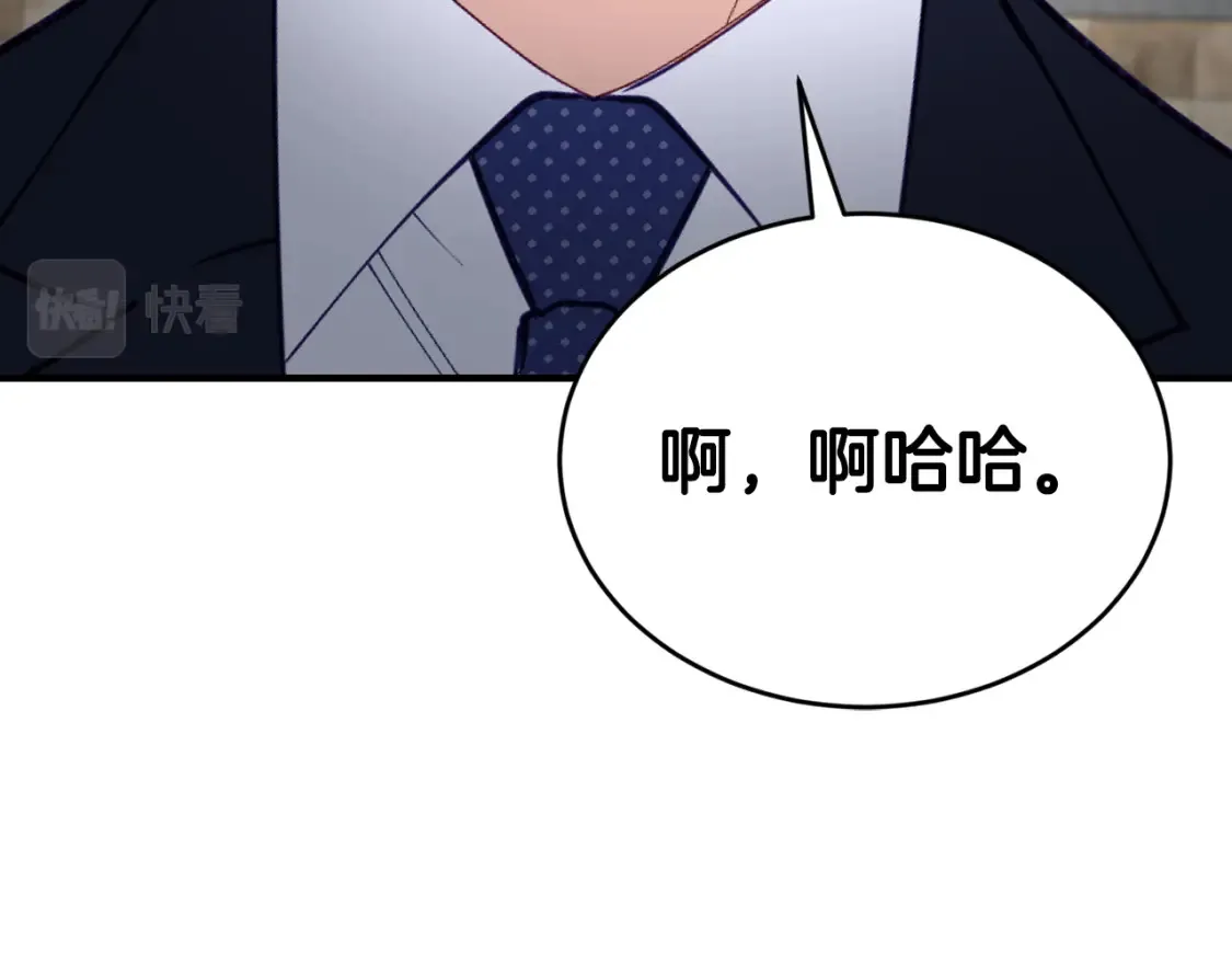 第58话 墙倒！病毒扩散 第146页