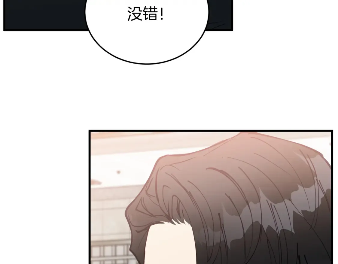 第58话 墙倒！病毒扩散 第150页